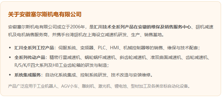 公司简介图.png